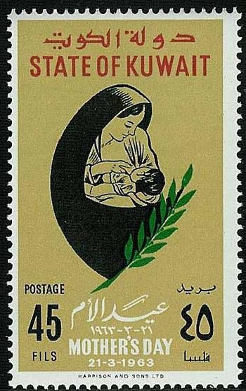 Mother's Day- 45 fils