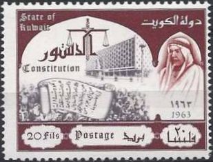 Promulgation of the National Constitution - 20 fils