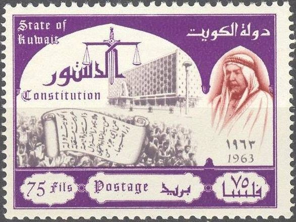 Promulgation of the National Constitution - 75 fils