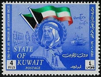 Second Anniversary of National Day - 4 fils