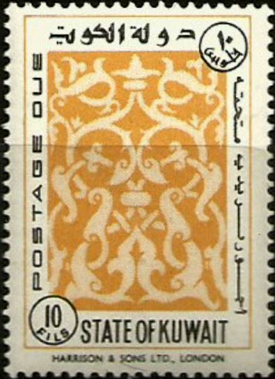 Sovereign Postal Administration - 10 fils