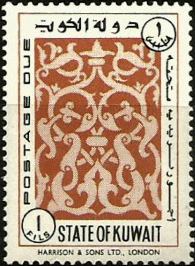 Sovereign Postal Administration - 1 fils