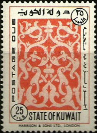 Sovereign Postal Administration - 25 fils