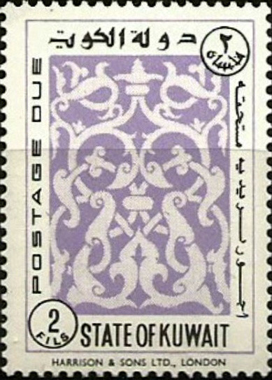 Sovereign Postal Administration - 2 fils