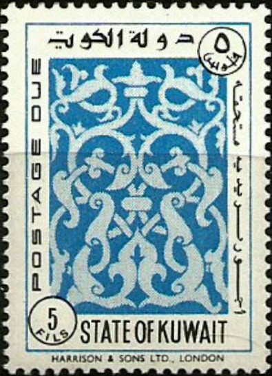 Sovereign Postal Administration - 5 fils