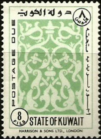 Sovereign Postal Administration - 8 fils