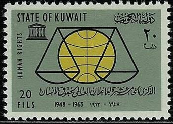 The 15th Anniversary of the Universal Declaration of Human Rights - 20 fils