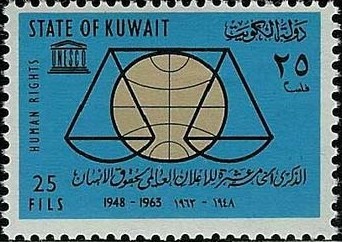 The 15th Anniversary of the Universal Declaration of Human Rights - 25 fils