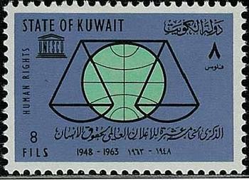 The 15th Anniversary of the Universal Declaration of Human Rights - 8 fils