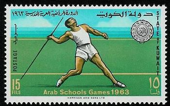 The Arab Schools Games - 15 fils