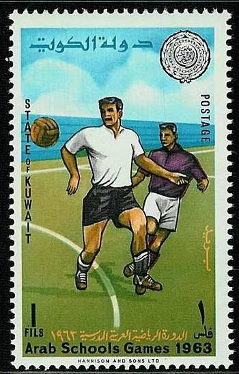 The Arab Schools Games - 1 fils