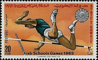 The Arab Schools Games - 20 fils