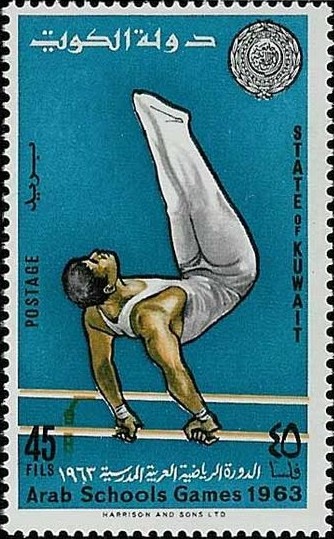 The Arab Schools Games - 45 fils