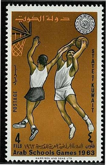 The Arab Schools Games - 4 fils