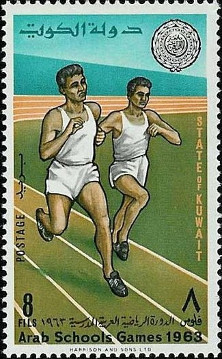 The Arab Schools Games - 8 fils