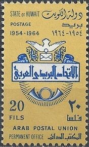 APU Permanent Office Cairo - 20 fils