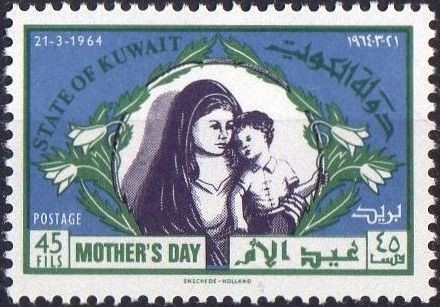 Mother’s Day - 45 fils