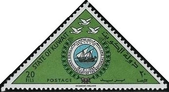 National Day (1964) - 20 fils