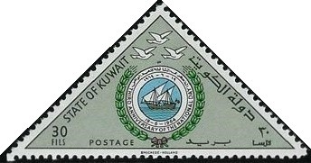 National Day (1964) - 30 fils