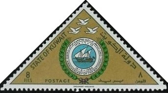 National Day (1964) - 8 fils