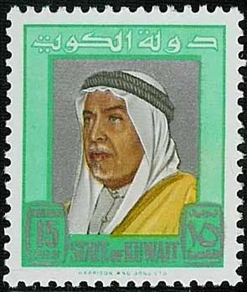 Sheikh Abdullah III Al-Salim Al-Sabah (1895–1965) - 15 fils