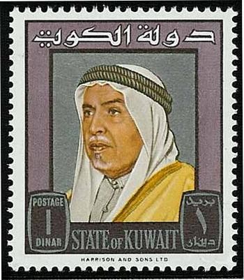 Sheikh Abdullah III Al-Salim Al-Sabah (1895–1965) - 1 dinar