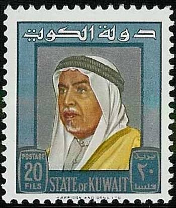 Sheikh Abdullah III Al-Salim Al-Sabah (1895–1965) - 20 fils