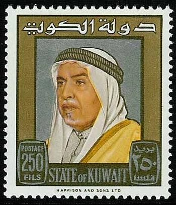 Sheikh Abdullah III Al-Salim Al-Sabah (1895–1965) - 250 fils