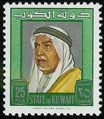 Sheikh Abdullah III Al-Salim Al-Sabah (1895–1965) - 25 fils