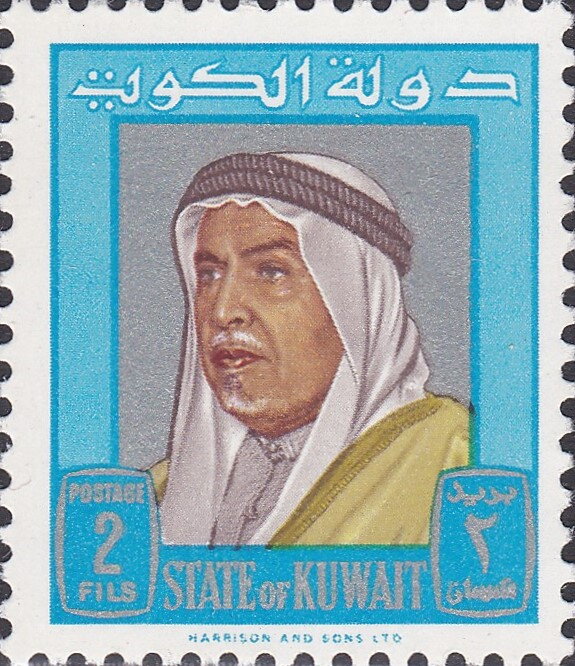 Sheikh Abdullah III Al-Salim Al-Sabah (1895–1965) - 2 fils