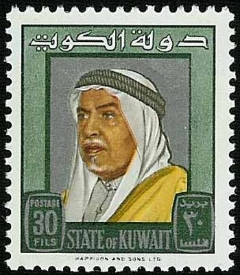 Sheikh Abdullah III Al-Salim Al-Sabah (1895–1965) - 30 fils
