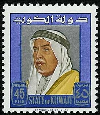 Sheikh Abdullah III Al-Salim Al-Sabah (1895–1965) -45 fils