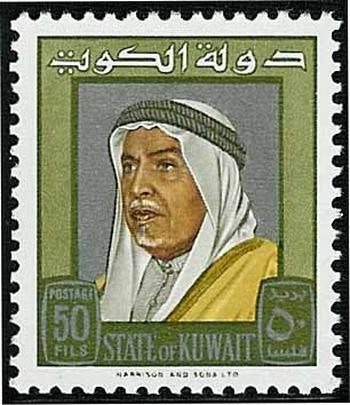 Sheikh Abdullah III Al-Salim Al-Sabah (1895–1965) - 50 fils