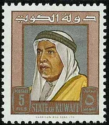 Sheikh Abdullah III Al-Salim Al-Sabah (1895–1965) - 5 fils