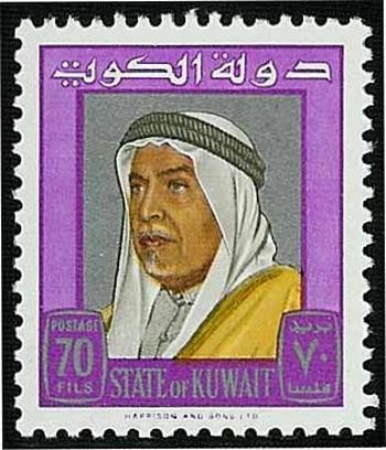 Sheikh Abdullah III Al-Salim Al-Sabah (1895–1965) - 70 fils