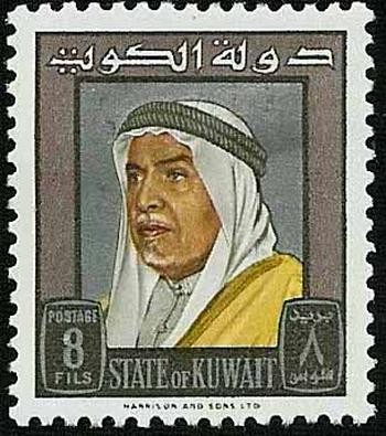 Sheikh Abdullah III Al-Salim Al-Sabah (1895–1965) - 8 fils