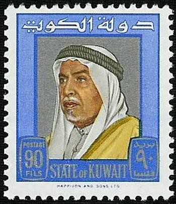 Sheikh Abdullah III Al-Salim Al-Sabah (1895–1965) - 90 fils