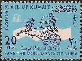 UNESCO international campaign Save  Monuments of Nubia- 20 fils