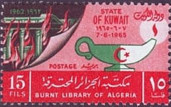 Burning of Library of Algiers - 15 fils