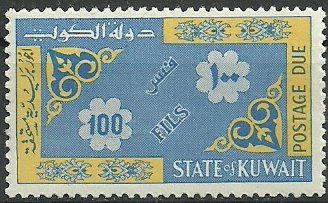 Postage due stamps - 100 fils