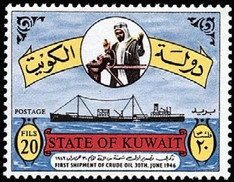 20th anniv. of the first crude oil shipment - 20 fils