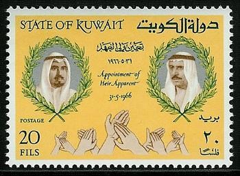 Appointment of Heir-Apparent Jabir al-Ahmad al-Jabir - 20 fils