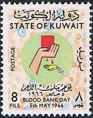 Blood Bank Day - 8 fils