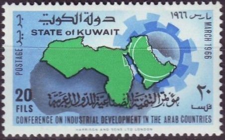 Conference on industrial development in Arab countries - 20 fils
