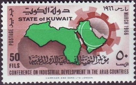 Conference on industrial development in Arab countries - 50 fils