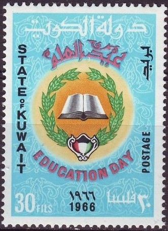 Education Day - 30 fils