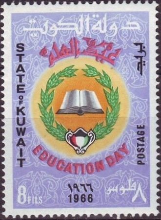 Education Day - 8 fils