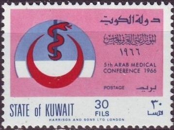 Fifth Arab Medical Conference - 30 fils