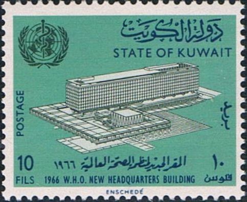 Inauguration of W.H.O. Headquarters, Geneva- 10 fils