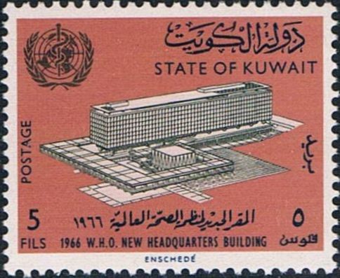 Inauguration of W.H.O. Headquarters, Geneva- 5 fils